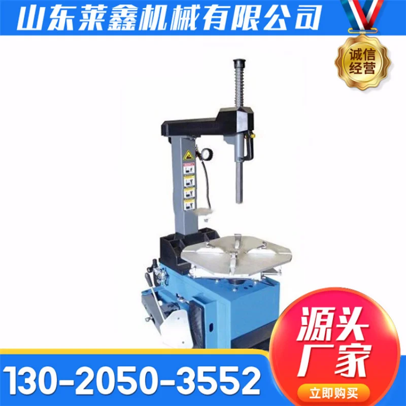 The auxiliary arm tire remover saves time to install and dismount tires, which is convenient for automobile tire dismounting ma