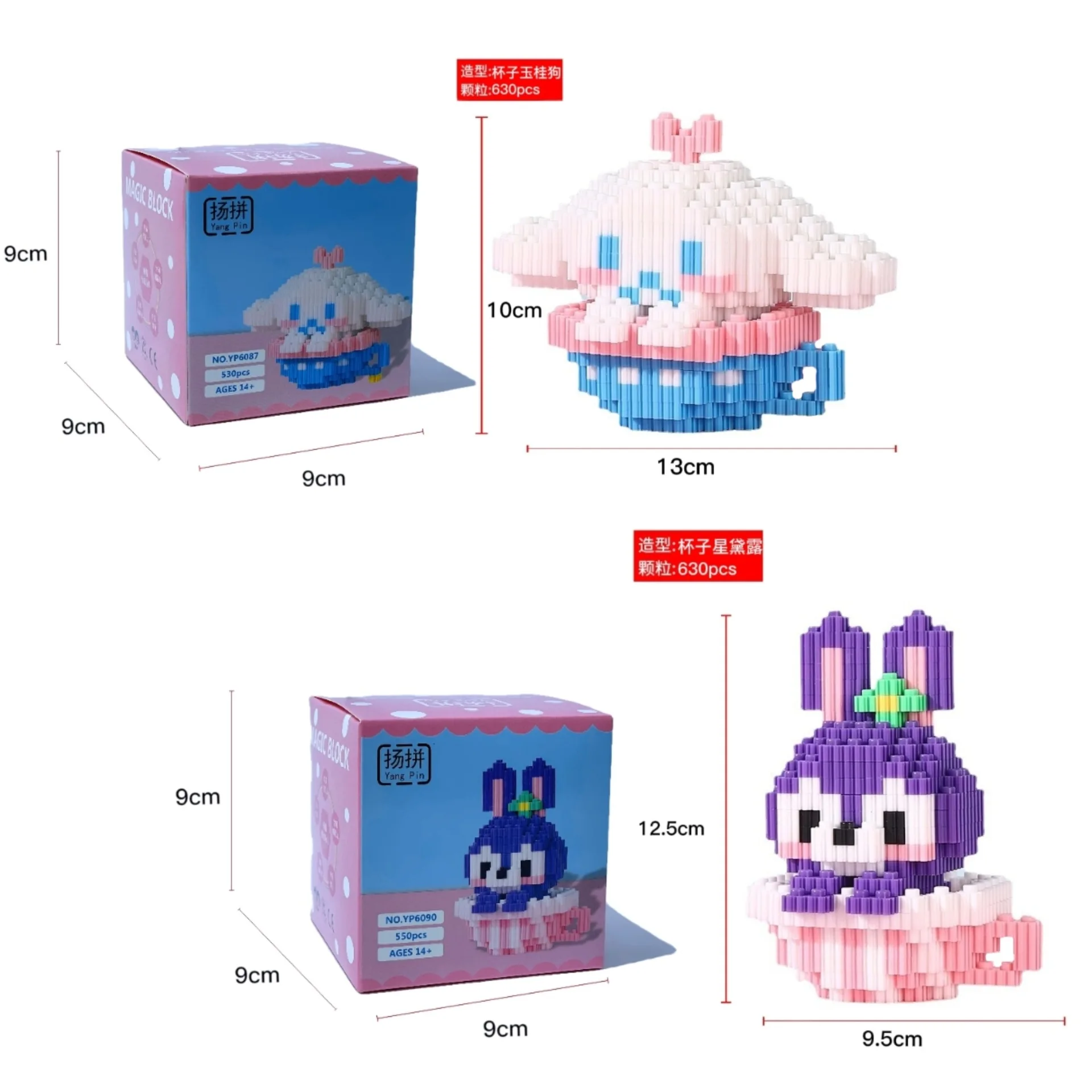 Distributor wanted new arrivals educational Micro particles plastic assembly Blocks toys puzzle blocks toys for kids learning