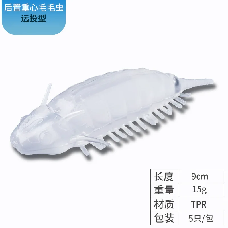 Wholesale 90mm 15g TPR soft bionic caterpillar Artificial fishing worm lure with steel ball 5pcs/bag