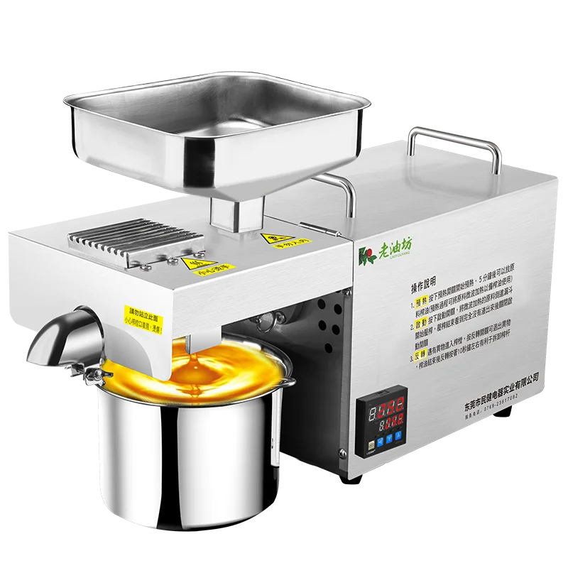 Мини-прессовка для домашнего масла MJ 509T маленькая 4-6 кг/ч арахисовое какао кокосовое кунжутное ореховое оливковое масло пресс-машина холодного