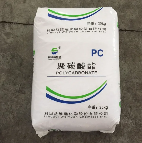 Food Contact grade  Injection molding transparency PC  WY-111BR pellets raw material