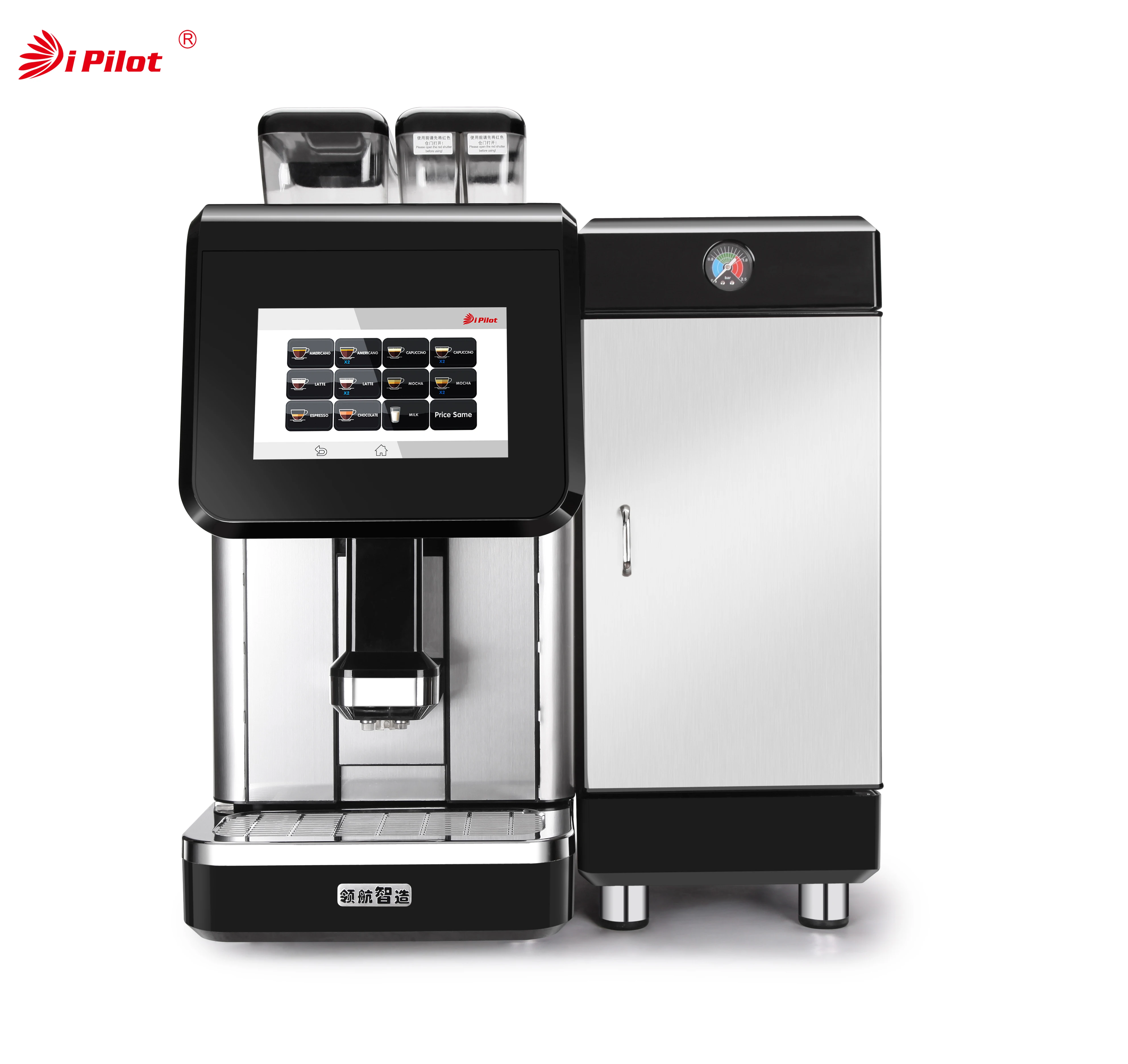 Automatic Espresso Machine for coffee shop - Phaeton