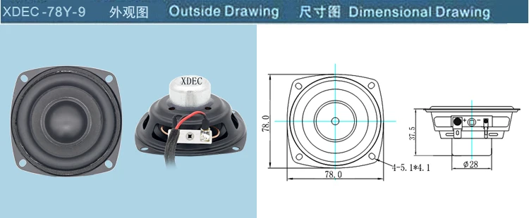 3 inch speaker Driver Unit 4 ohm 15 W 78*78*37.5 mm can be used for Smart Furniture