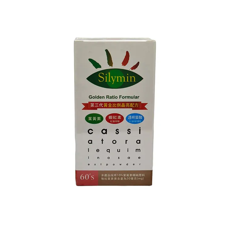Promotional green silymarin golden ratio formula lutein