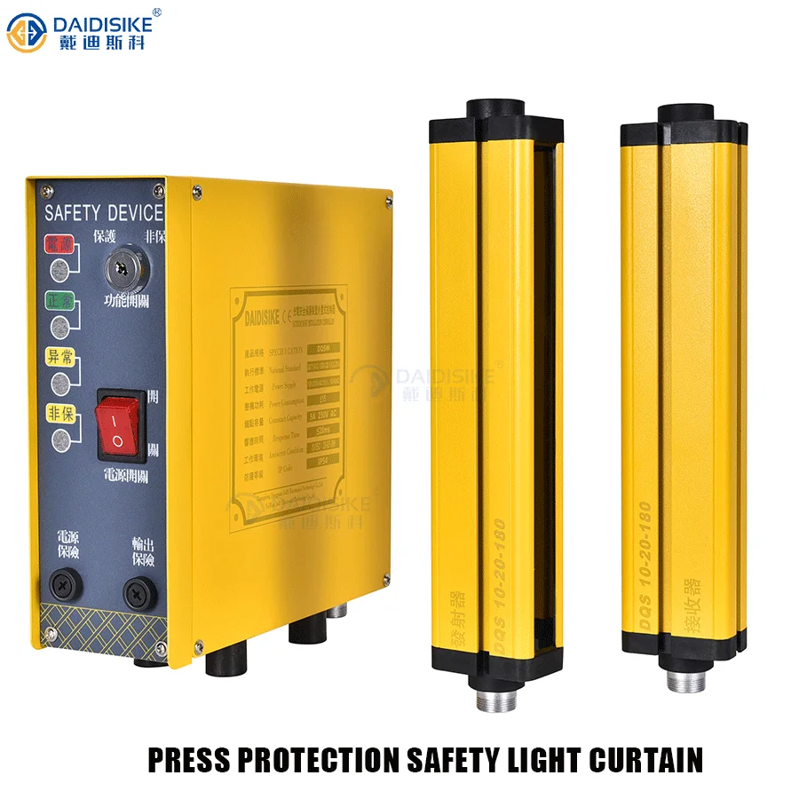 Factory direct, safety light curtain, barrier sensor switch machine operators to protect fingers, arms, body