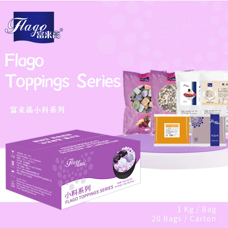 2024 New Collection  Frozen keep Green grape Flavour rice ball milk tea supplies