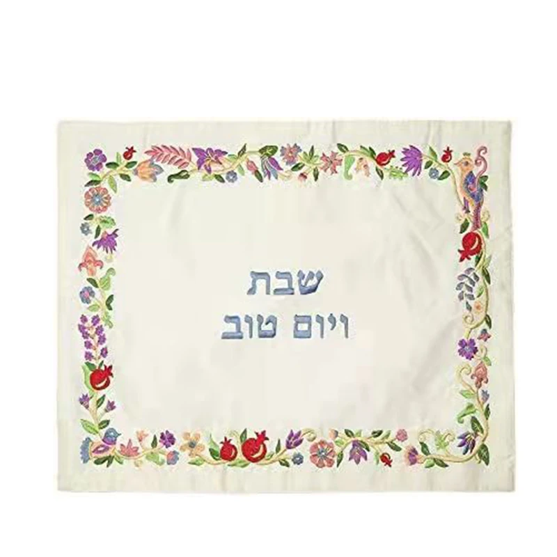 Customized Bread Modern Polyester Faux Leather Embroidered Jew Judaica Challah Covers