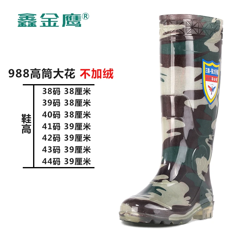 High quality wholesale labor galoshes for men in green camouflage Wellington hunting boots waterproof
