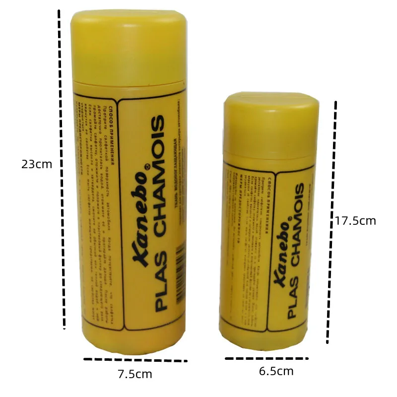 Oem Custom Logo Quick Drying Super Absorbent Cleaning Shammy Wash Cloth Yellow Tube Pva Plas Chamois Clean Cham Car Towel Kanebo