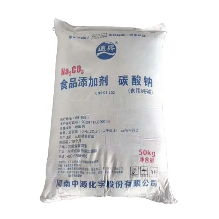 Factory Quality Soda Na2Co3 99.2 Chemicals Product High Purity Sodium Carbonate chemicals