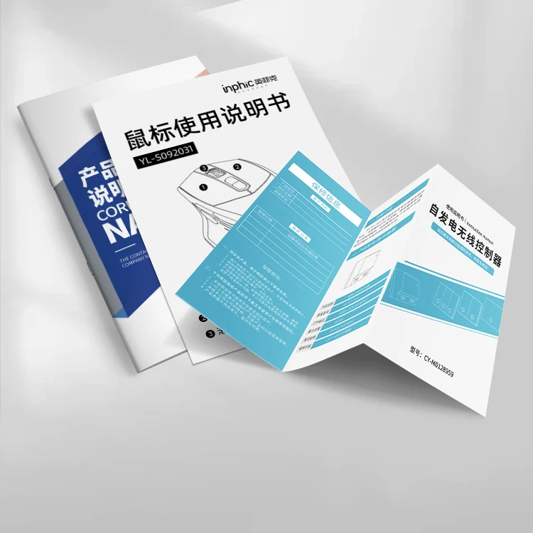 Colorful Printing Folding Flyer Custom Premium Coated Paper Product Packing Screen Printing Paper Board Offset Printing Brochure