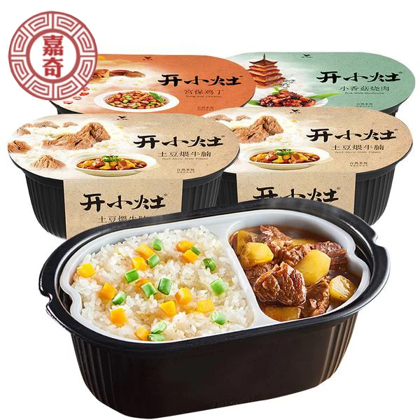 Wholesale price new fast food self heating rice