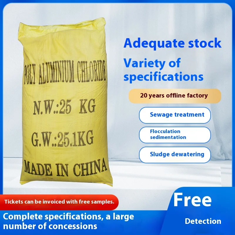 Slight Yellow Polyaluminium Chloride PAC Anion Granular Retention Agent Drinking Water Plasticizer Adhesive Paper Pulp Retention