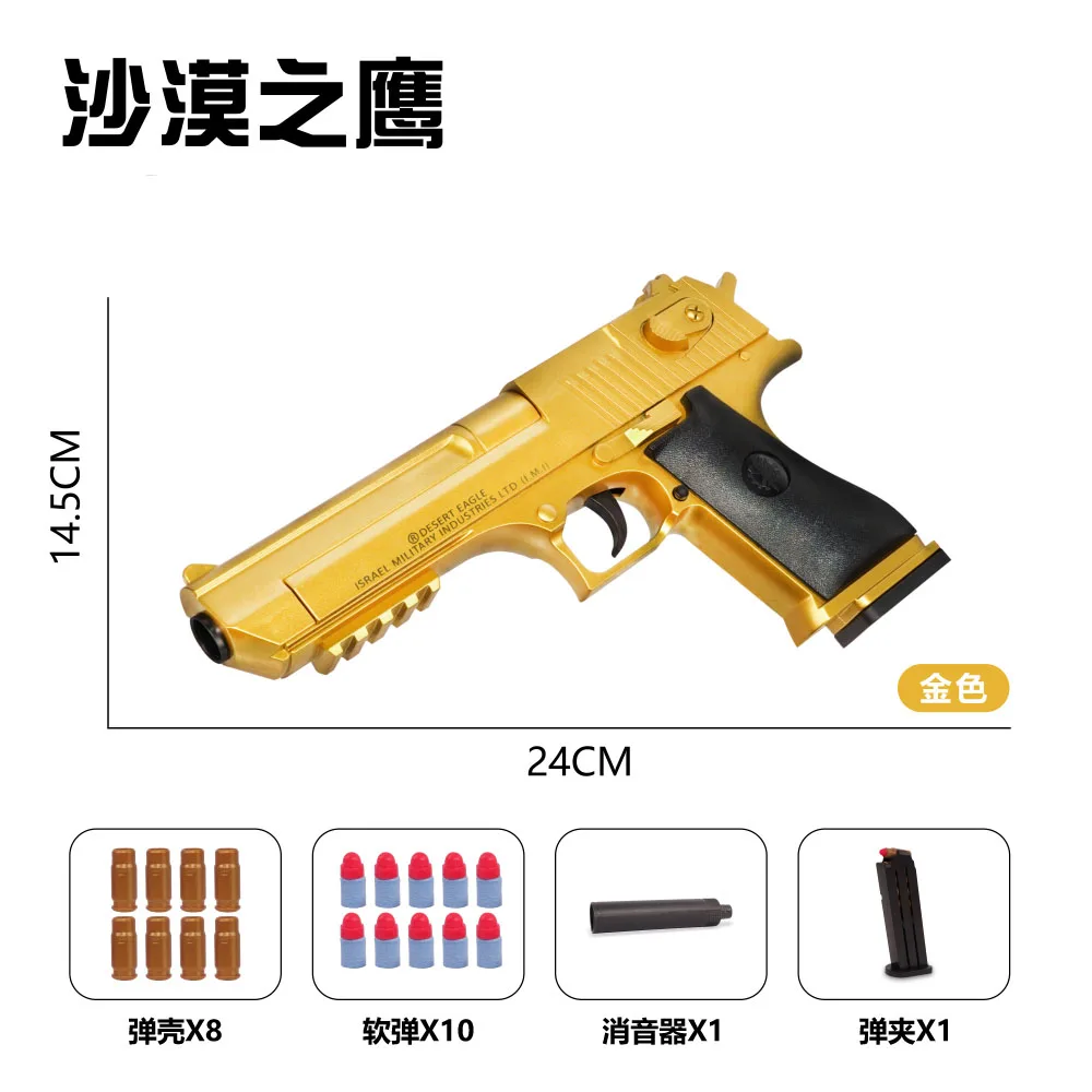 JinYing Soft Bullet Toy Guns Toy Pistol Soft Bullet Shooting Toy Gun For Boys Girls Adults With Bullets And Jump Ejecting Mag