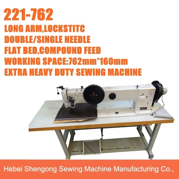 SHENPENG DS221-762 long arm industrial heavy duty tarpaulin sewing machine