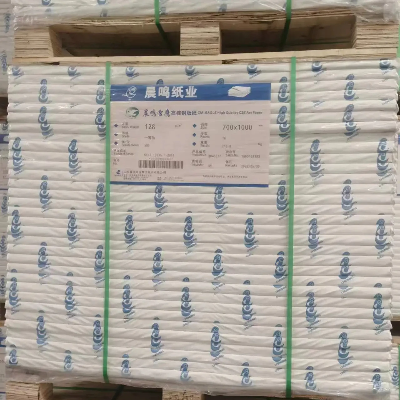 80gsm 90gsm 128gsm gramme glossy art paper c1s c2s art paper couche paper