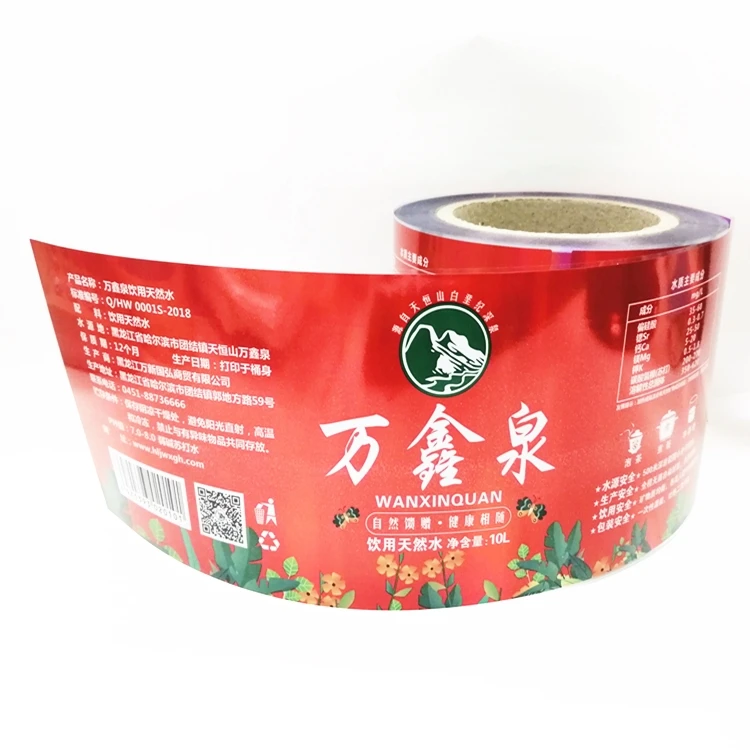 Custom Printing Laser BOPP Self-adhesive Roll Logo Glossy Laminated Pill Jars Seal Sticker Waterproof Bucket Water Bottle Label