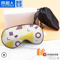 Antarctic silk eye mask sleep shading summer men and women with cold and hot compress sleep eyes ice compress