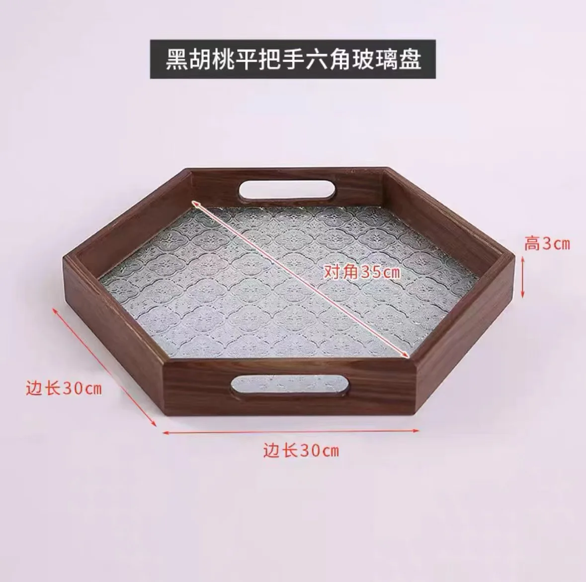 High-Class Rectangular Shape Wooden Serving Trays With Glass Bottom Elegant Wood Trays For Food and Snack