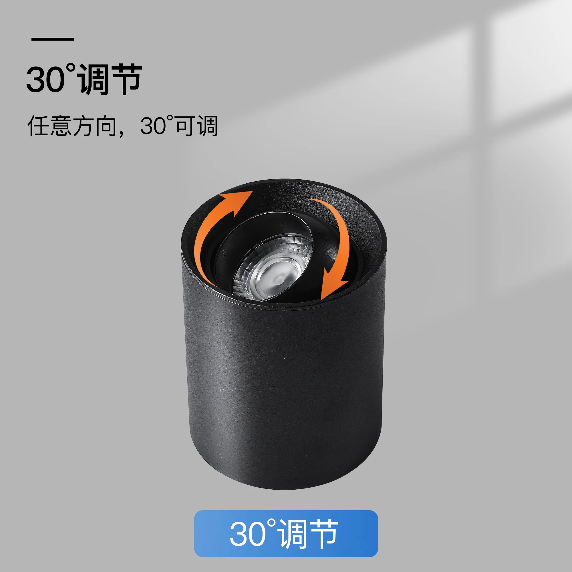 Indoor ceiling spotlight led surface mount commercial downlight adjustable Cylinder