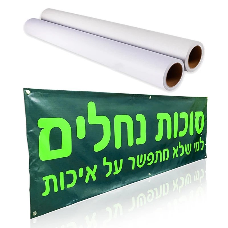 Outdoor Printing Media Pvc Advertising Material Lona Frontlit Flex Banner Rolls Panaflex Tarpaulin Advertising Canvas Materials