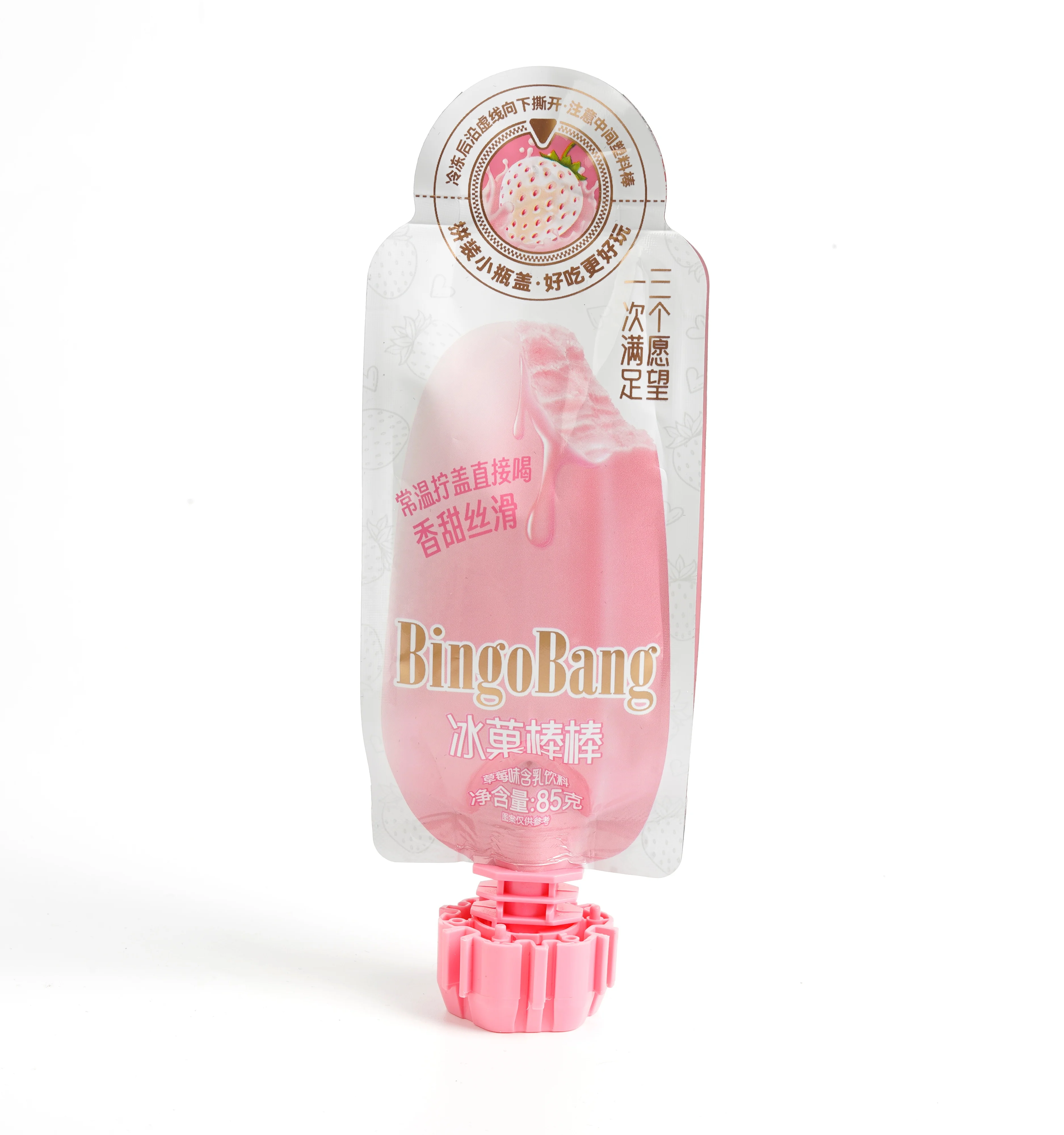 Innovative Design Food Grade Child-proof Pouch Spout MINI Cap Toy Building Bricks Lids For Packaging Pouch