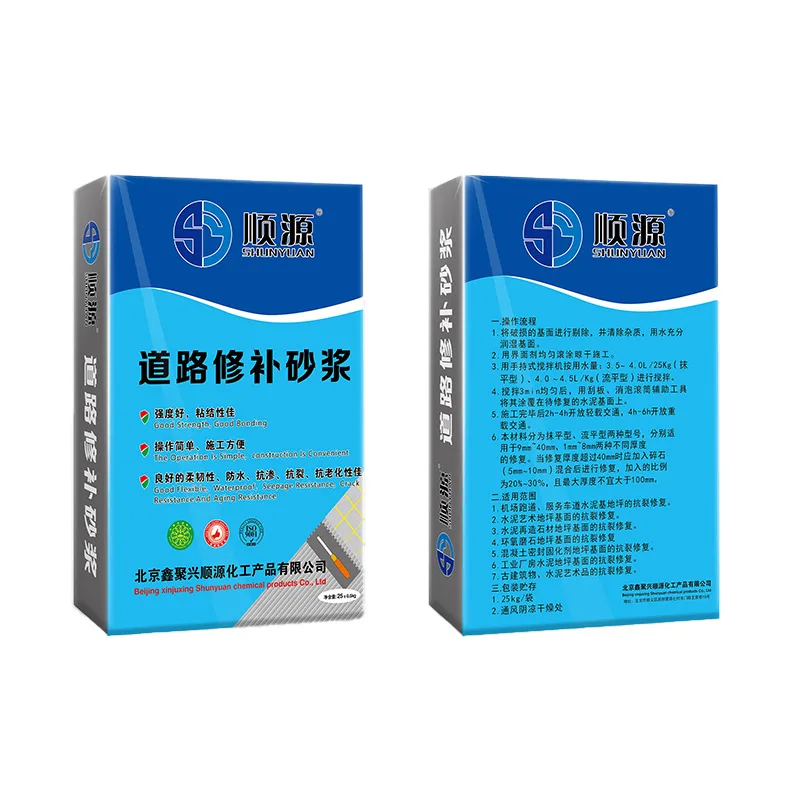 Cheap Price High Strength Fast Drying Modern Design High Strength Repair Mortar