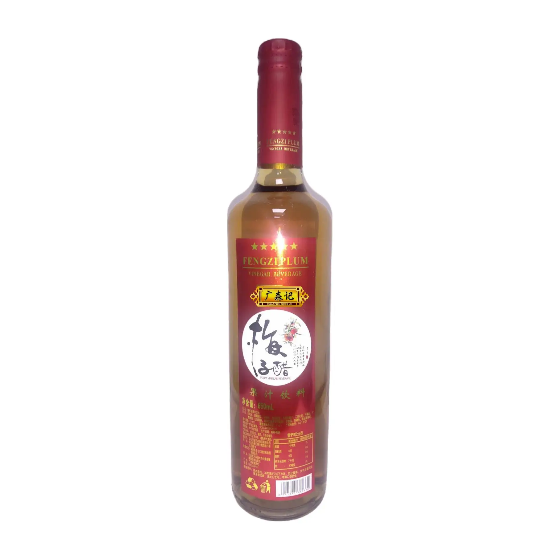 Sell Well FRUIT BREWING VINEGAR HUANG MEI PLUM FLAVOR 650ML*12 Wholesale