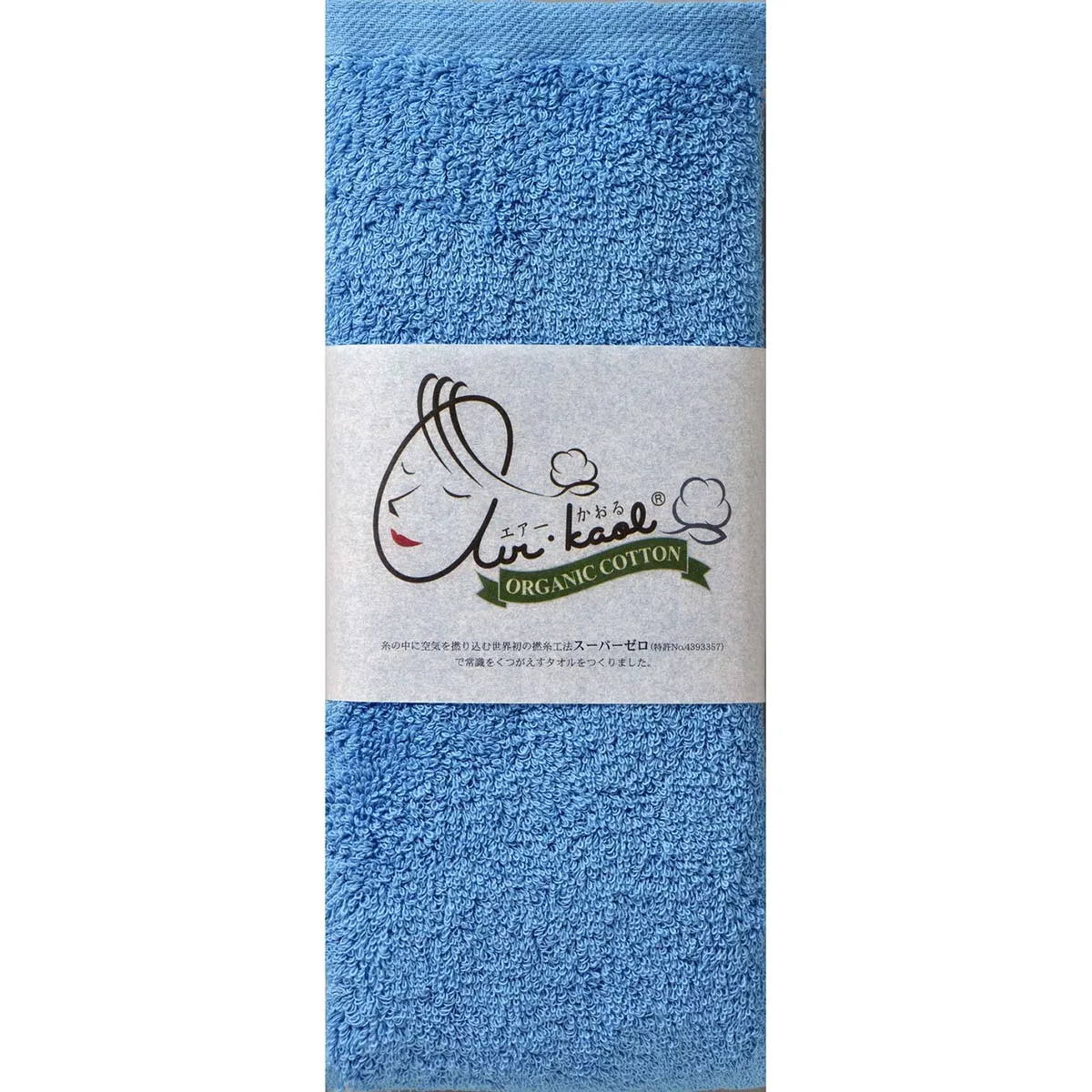 
Soft and skin-friendly brand name hotel face towel customised 