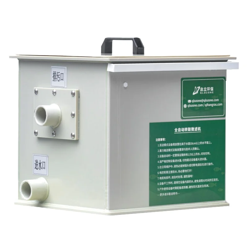 Qlozone free spare part rotary drum filter for koi fish pond 500-2000 gallon factory price 5m3/h mini rotative drum filter