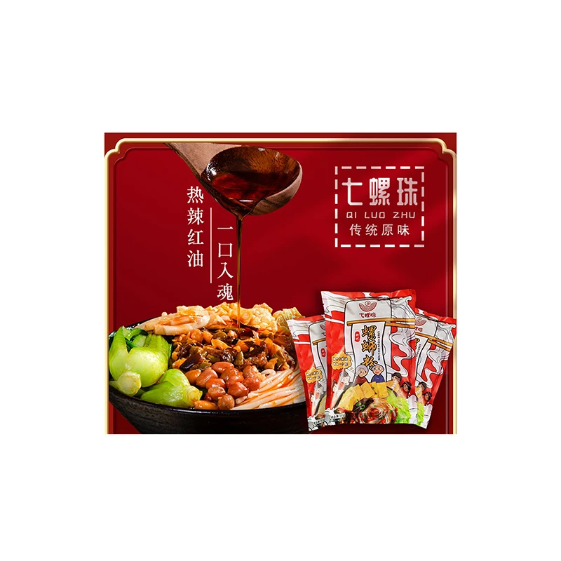 Wholesale Famous Chinese Snails Instant Rice Noodle Liuzhou Spicy Noodle