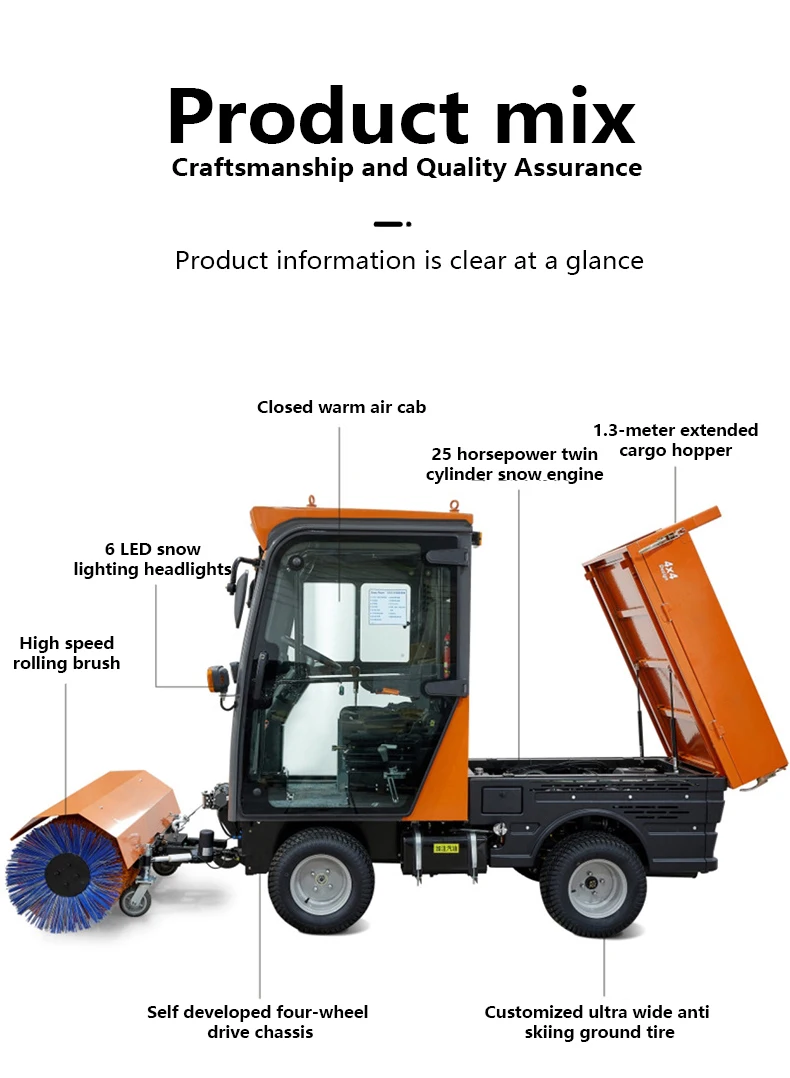 Распродажа снегоуборочных машин