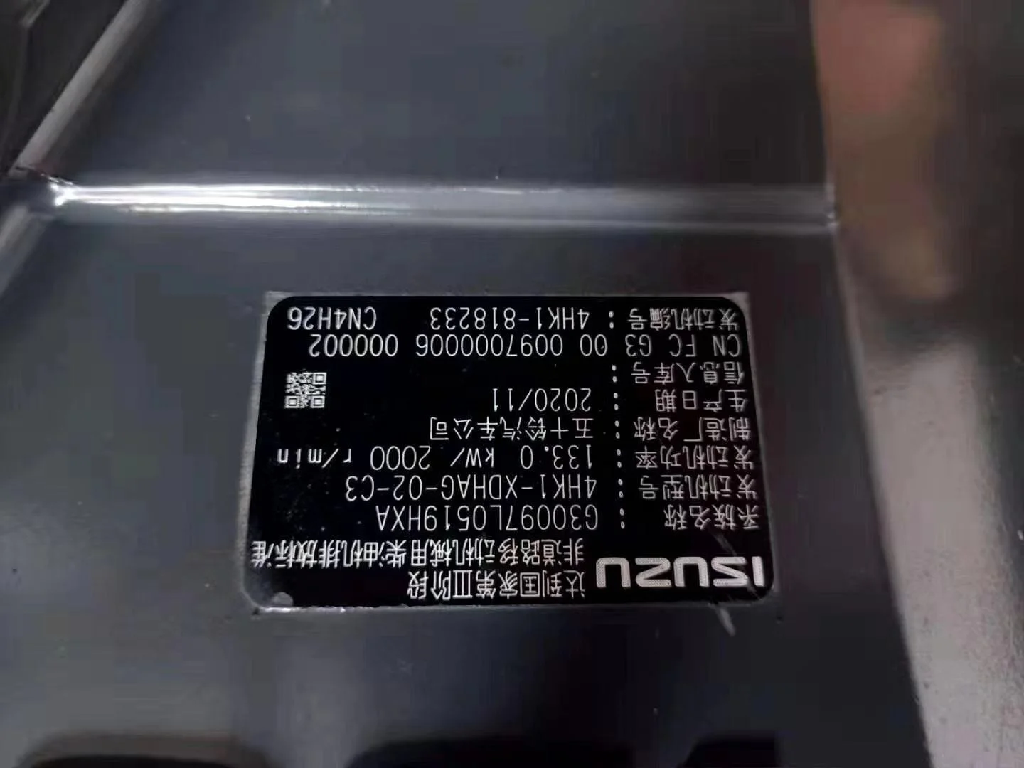 In stock 133kw 4 cylinders Isuzu diesel engine 4HK1