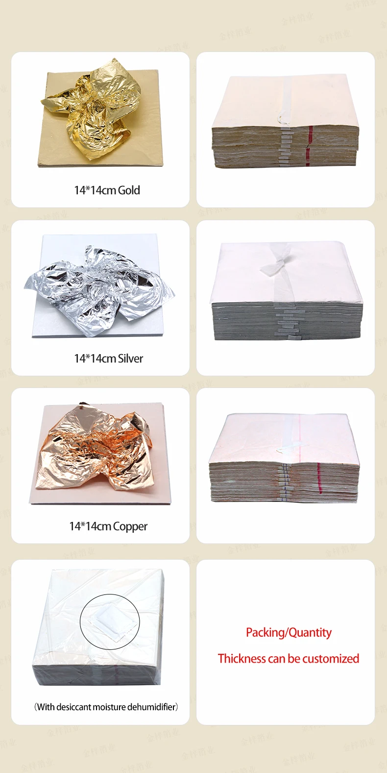 1000p/bag 14/16cm Copper sheets Imitation Gold Foil Leaf Sheets For nail Art Crafts Celling Decoration