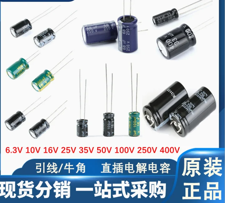 450V 150uF 35*18 Radial Lead Type Liquid Aluminum Electrolytic Capacitor FOR Normal Chargers