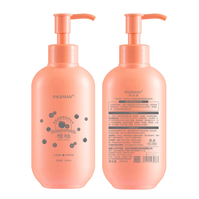 Custom Private Label Organic White Bodi Lotion Remove Spots Body Cream Moisturizing Cherry Blossoms  Whitening Body Lotion