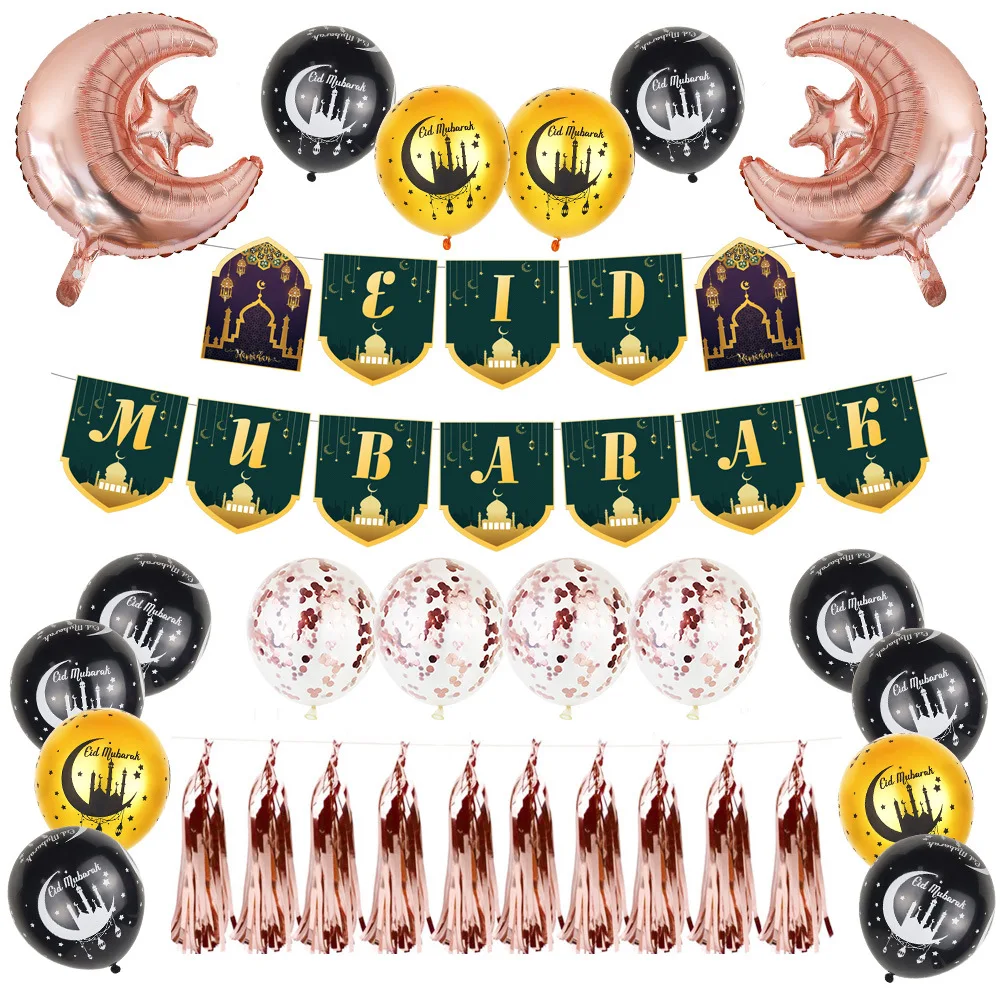 Eid foil balloon decoration Ramadan Karim Party balloon Muslim Star Moon balloon decoration set