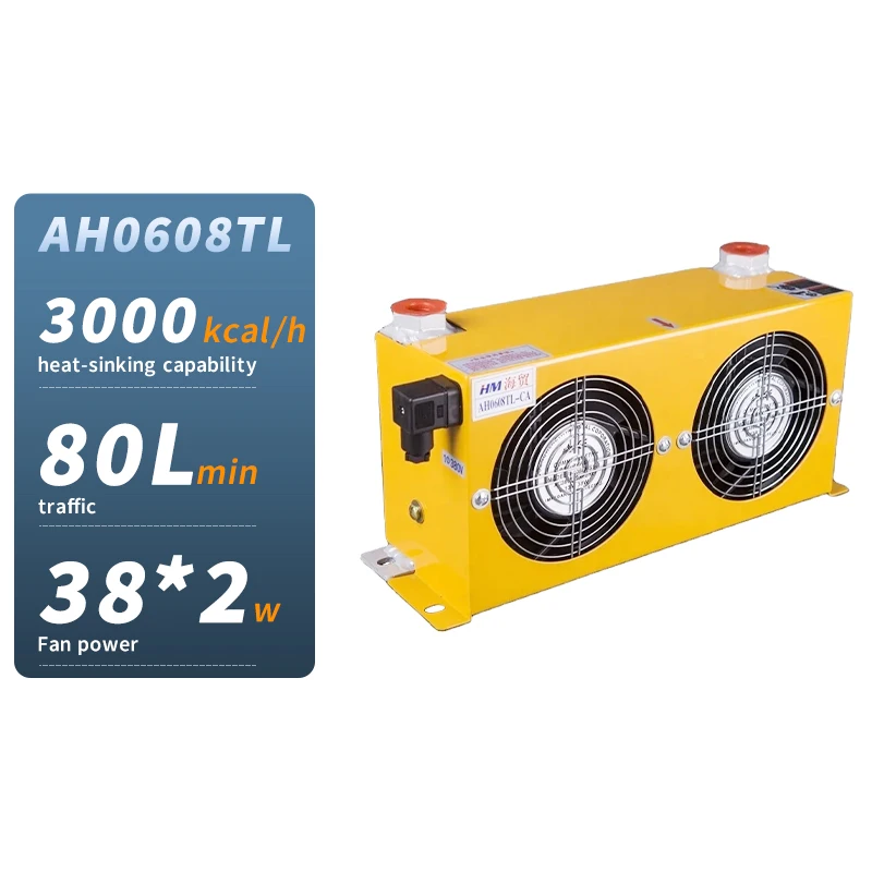 AH0608TL 60L Air-Cooled Heat Exchanger Aluminum Radiator Hydraulic Air Oil Cooler With Fan