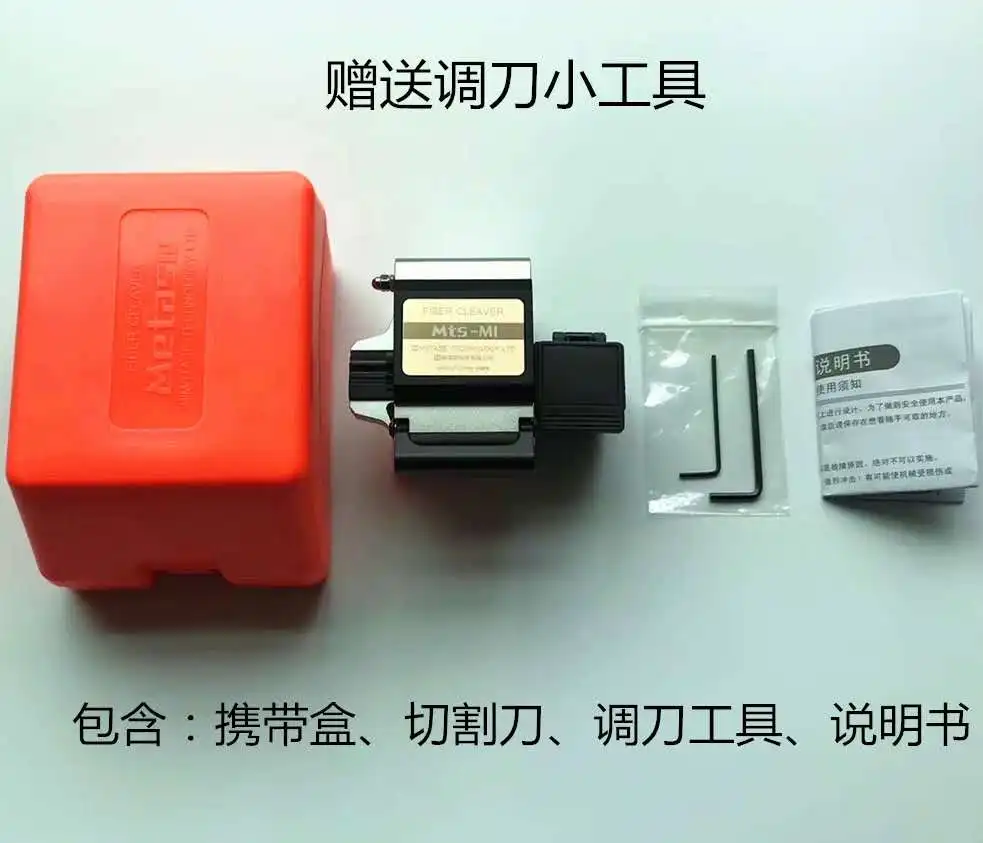 fiber cutter optic 4