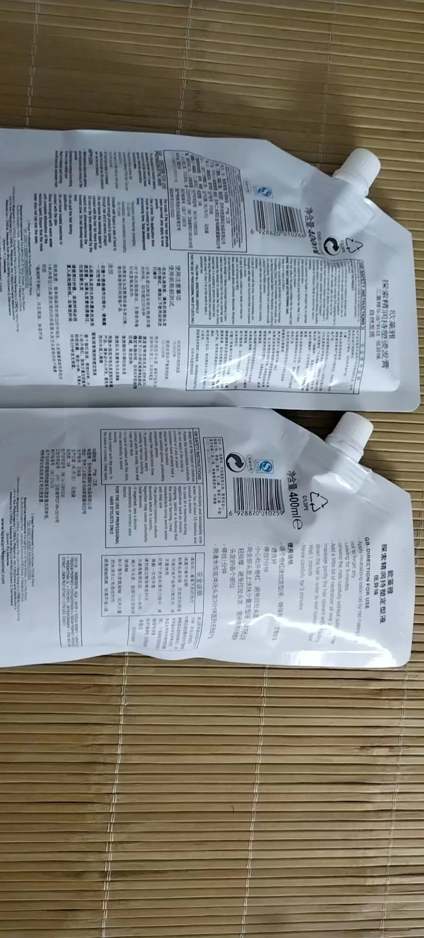 RTS Wholesale Top Quality Hair Softener Styling Without Hurting Hair Smoothing Perm Water Straightening Rebonding Cream