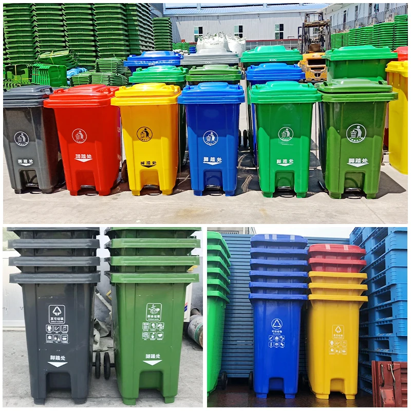 240 Liter Outdoor Trash Bin Wheelie Pedal Trash Can Industrial Garbage Bin