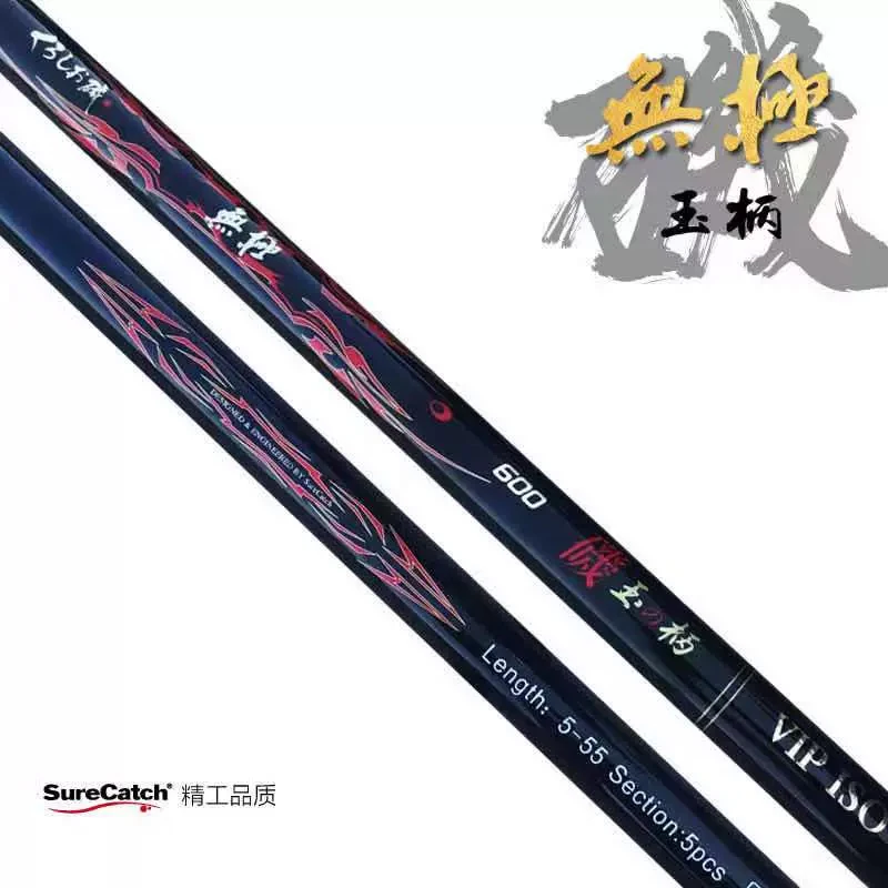 Infinite Carbon Fishing Rod with Jade Handle Ultra-Light and Ultra-Hard Bare Rod for Landing Net Fishing