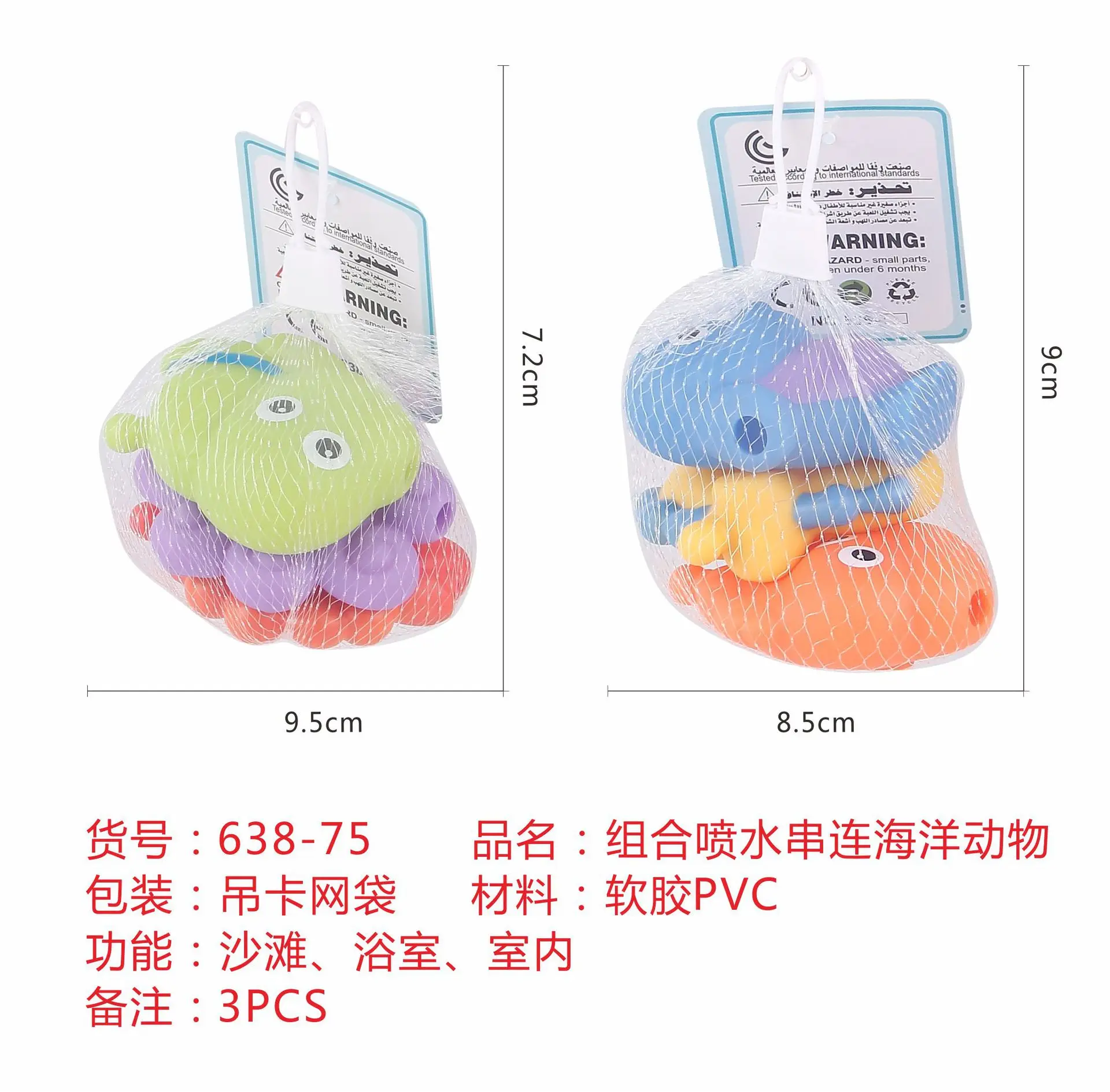 2024 Factory Direct Sale Kids Colorful Silicon Squeeze Stack Blocks Animal Toy Rubber Baby Soft Cube Stacking Toy