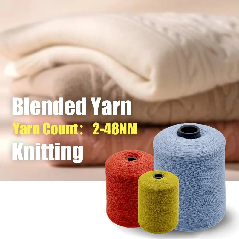 Factory Low Price Product Yarn Dyed Acrylic Wool Fabric Hand Knitting Weaving Materials Support For Blended Yarn