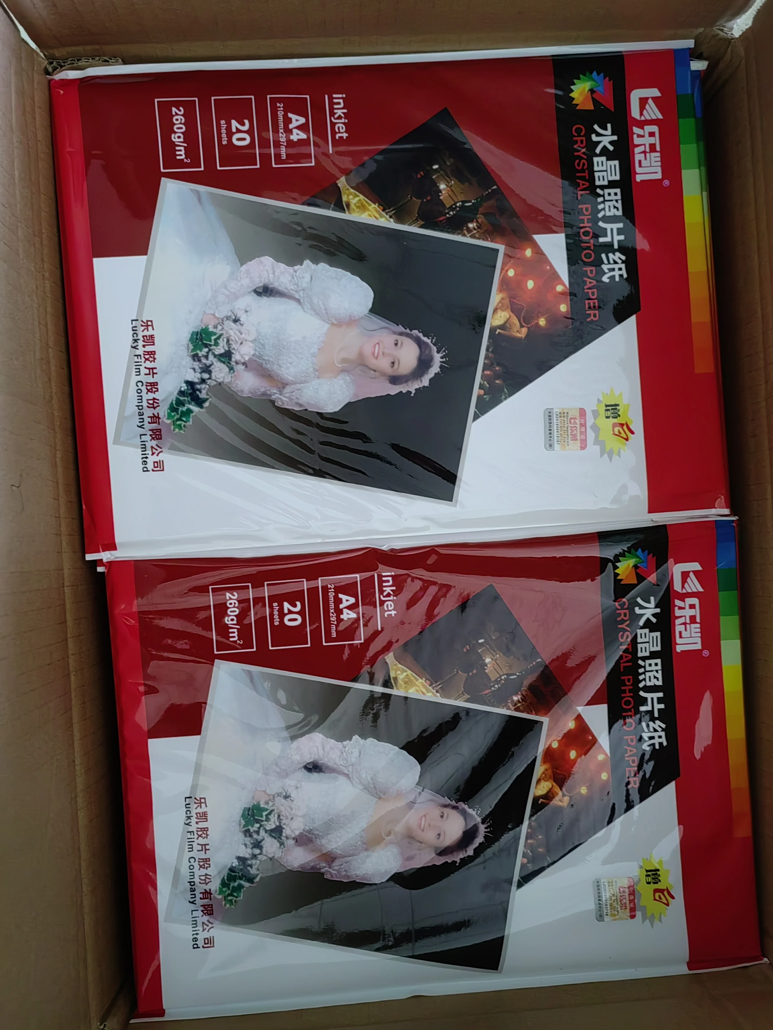 A4 Glossy Matte Photo Paper Waterproof Lucky A4 RC Crystal Photo Paper High Gloss Inkjet