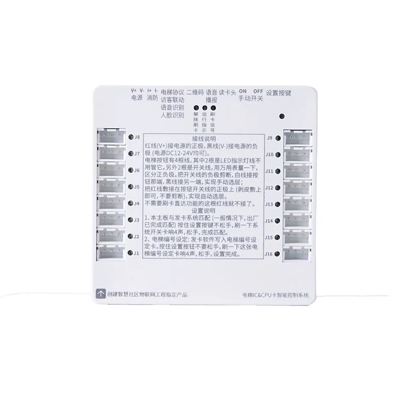 Favorable Price Card Swiping Elevator Access Control System Elevator Access Control Of Elevator