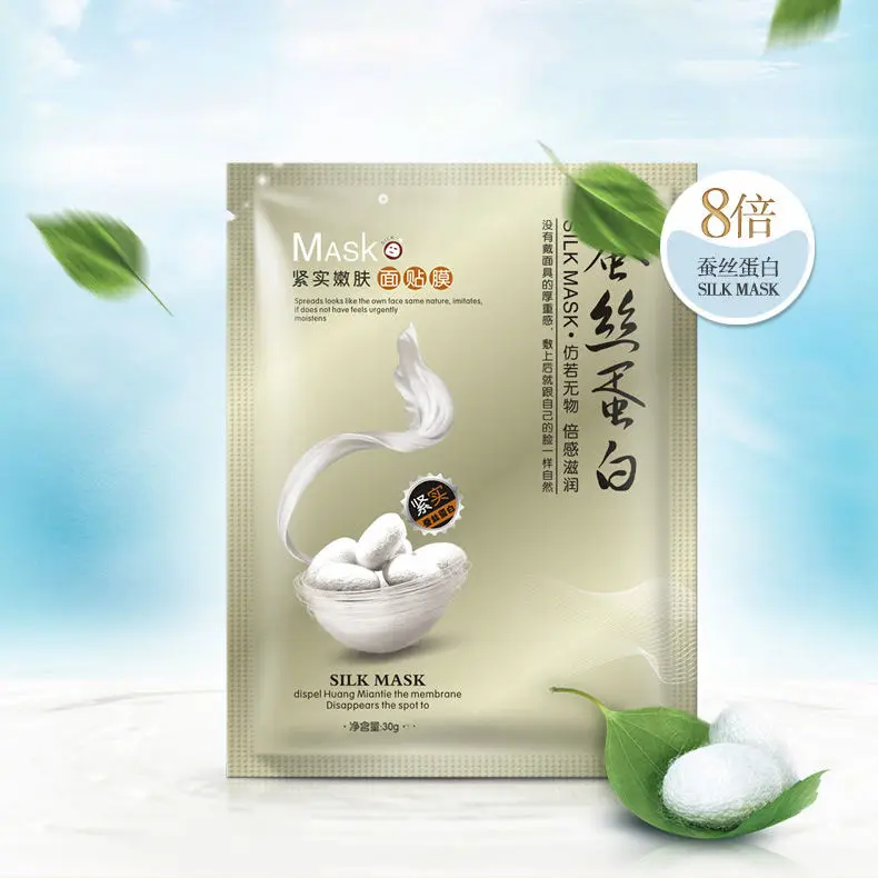OEM ODM Private Label beauty face sheet mask Moisturizing Firming Facial Mask Sheet for face care