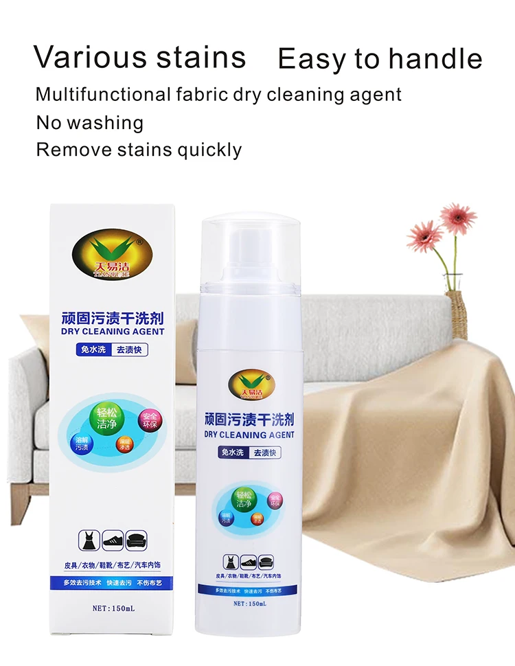 stubborn stains remover cleaning agent