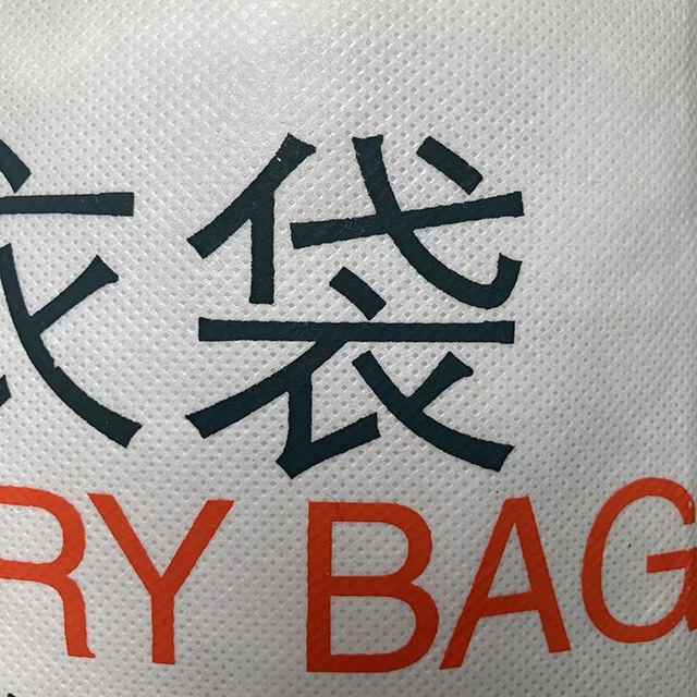 Non Woven White Large Laundry Bag Logo for Washing Machine Large 30 X 40 Cm Hotel Laundry Bags for Robe
