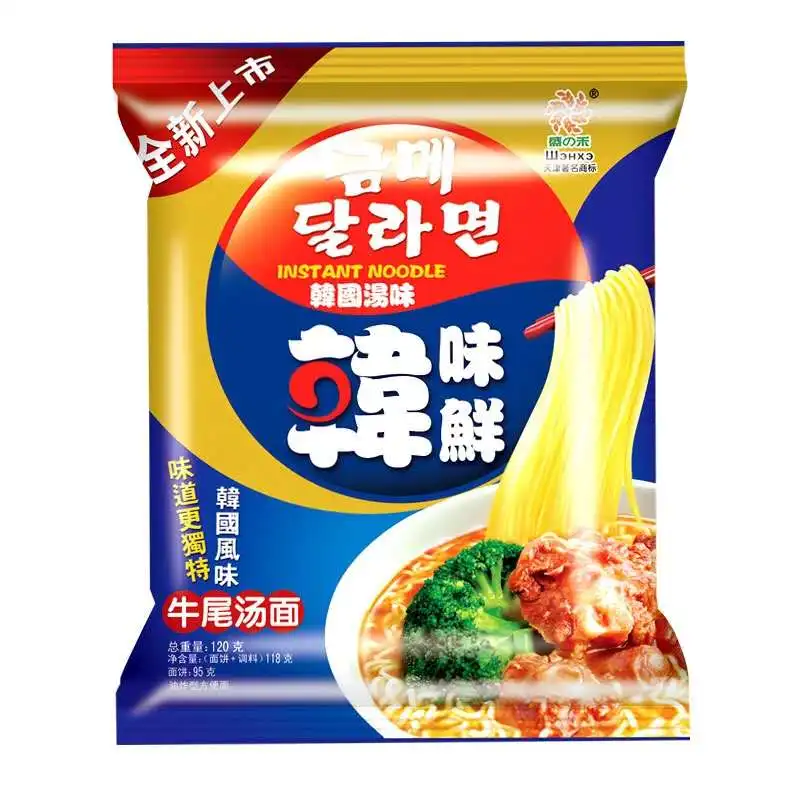 Горячая продажа бычий хвост суп мгновенная лапша Халяль еда